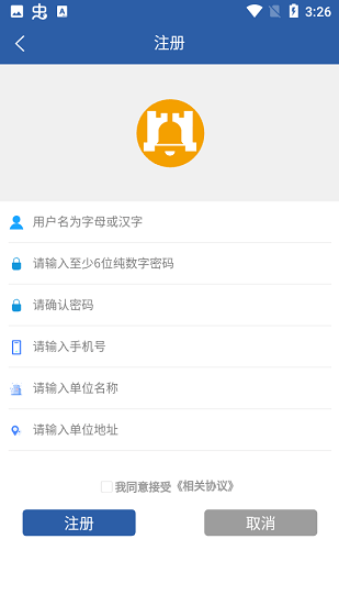 ��ʢ����app����