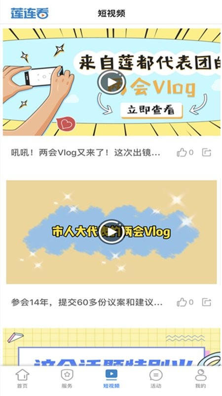 ������app