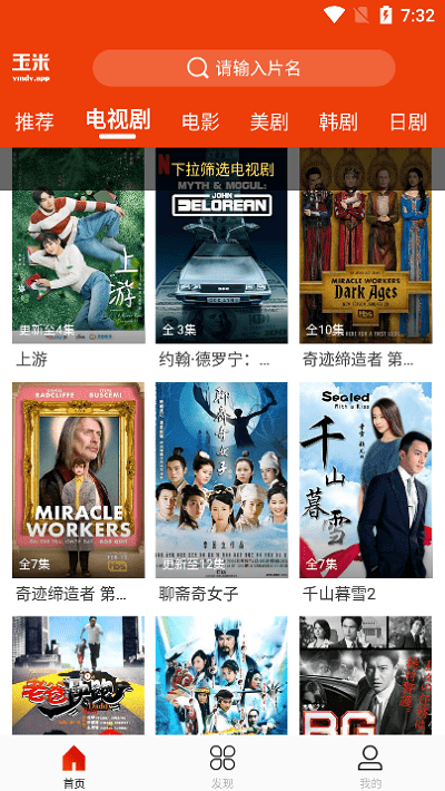 ���׵�Ӱ�������