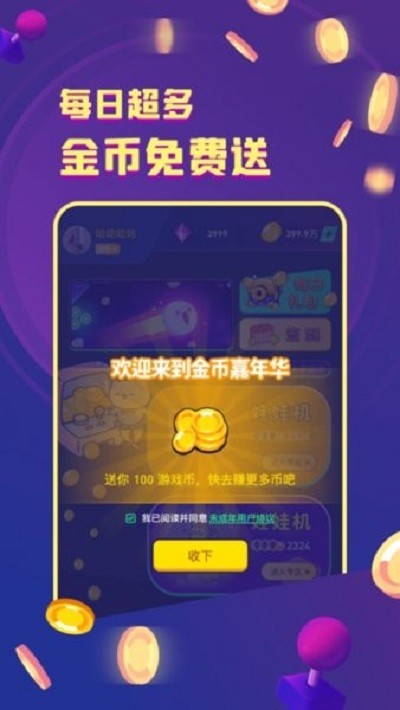 ��Ҽ��껪��Ϸ