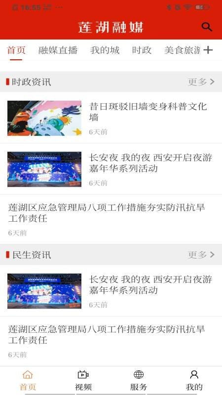 ������ýapp