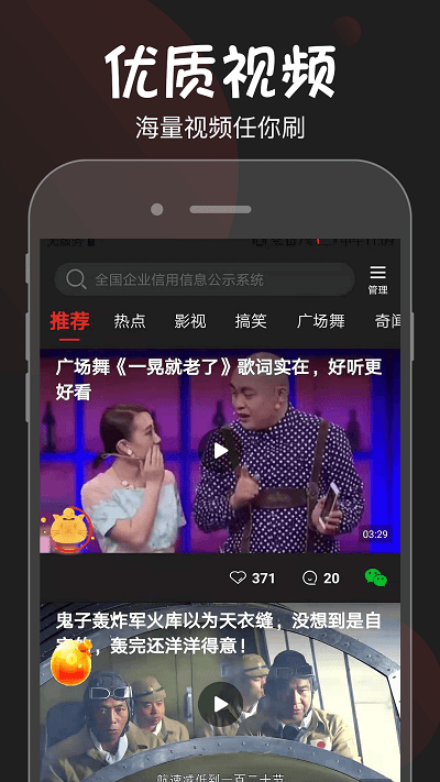 吉喵视频红包版 吉喵视频介绍