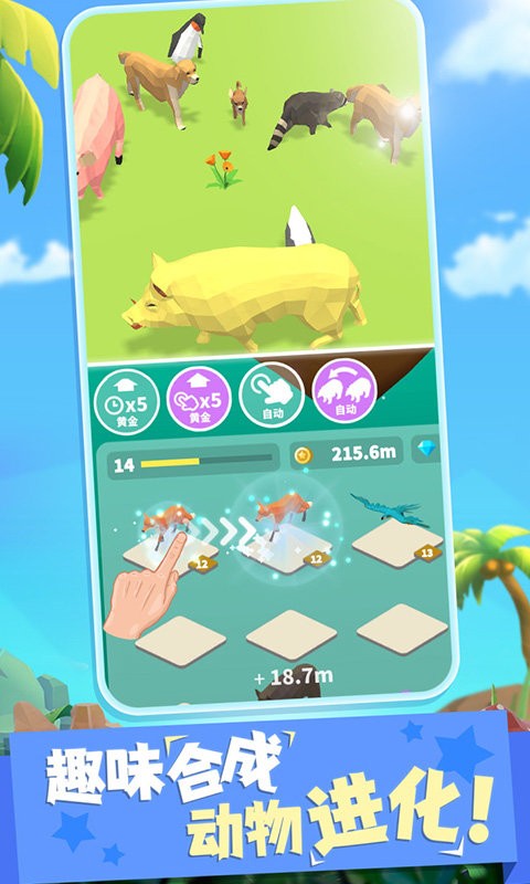 ӵ��������ֻ���