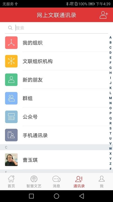 �����Ƶ�̨