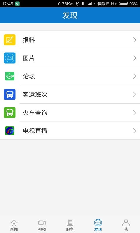 ���������ֻ��ͻ���