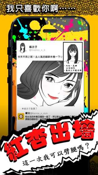 ���ӳ�ǽ��Ϸ