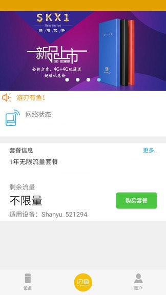 ��������wifiapp