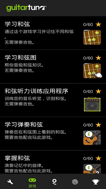 guitartuna����