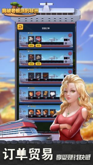 �ұ��ϰ��ɵ�������Ϸ