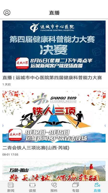 �˳�����app