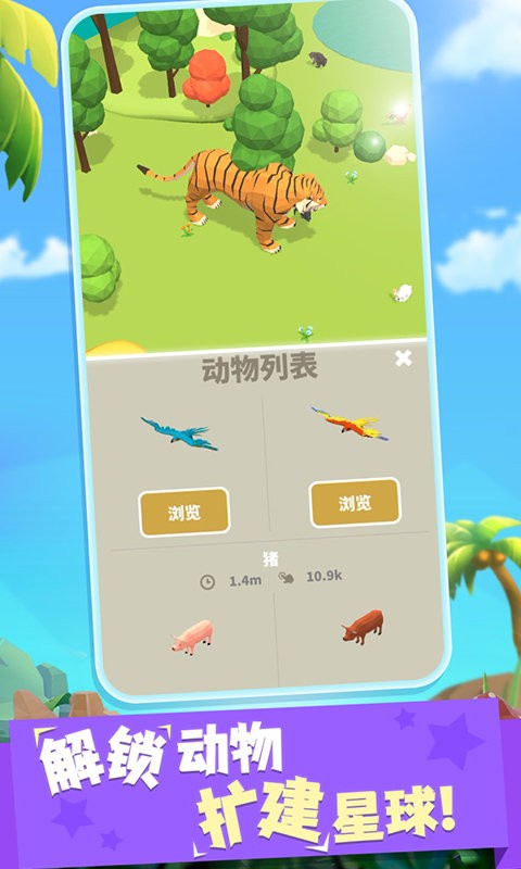 ӵ��������ֻ���