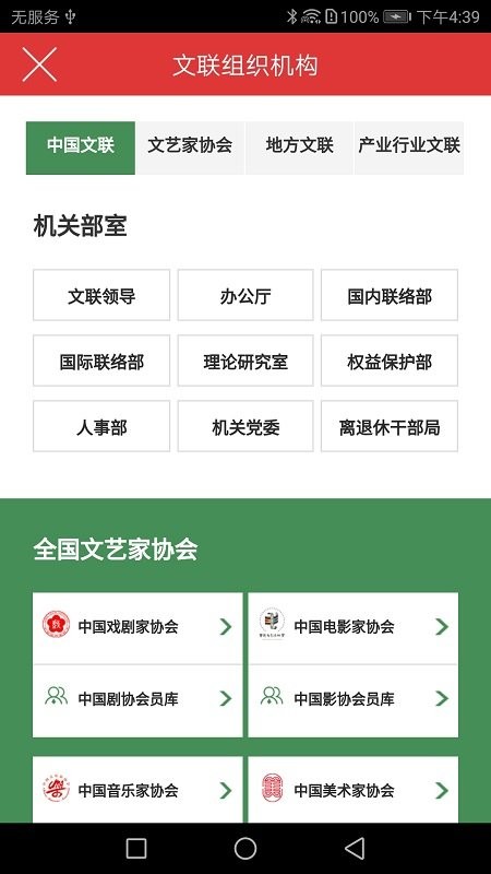 �����Ƶ�̨