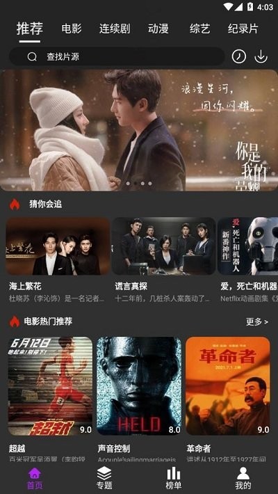 大熊追剧tv最新版 大熊追剧介绍