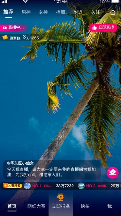 ���沥���°�����