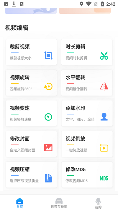 ������Ƶȥˮӡ�ֻ�������