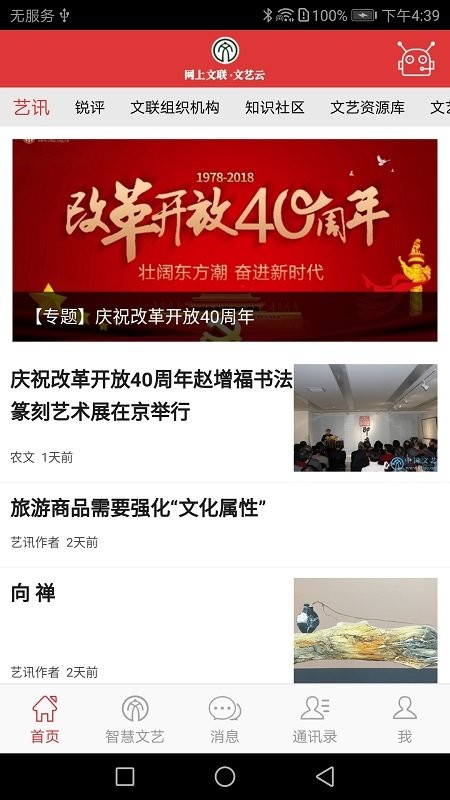 �����Ƶ�̨