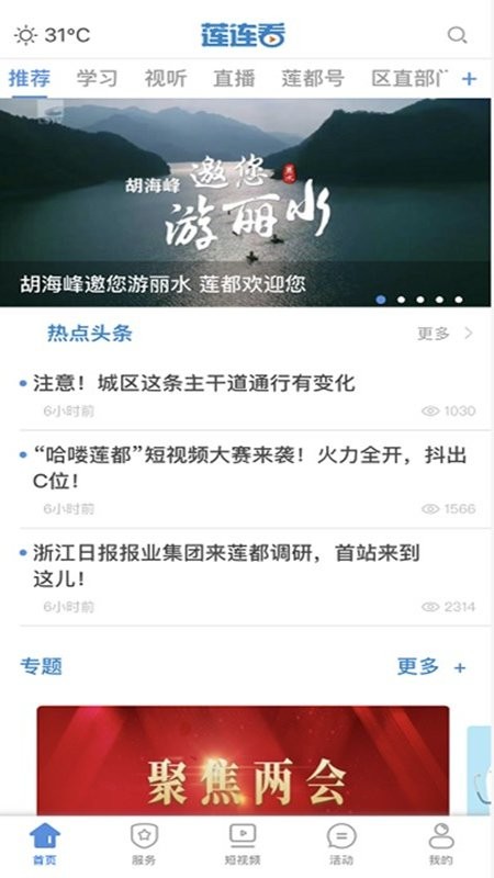 ������app