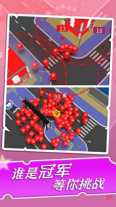 糖豆人城市大作战手机版 糖豆人城市大作战游戏下载