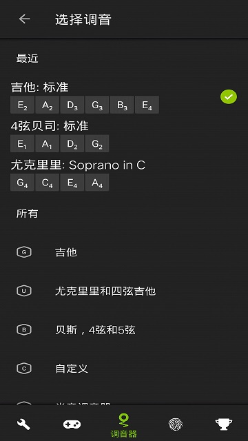 guitartuna����������