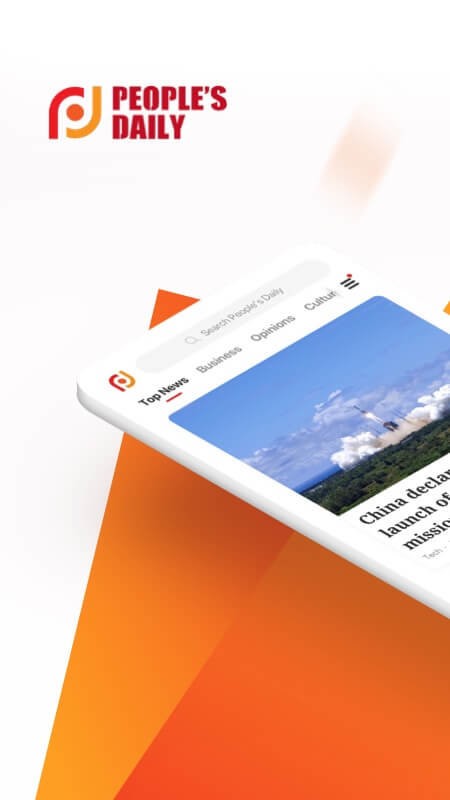 people's daily软件 peoplesdaily客户端下载