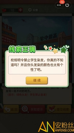 ���ܺ������°�