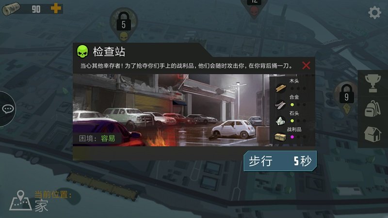 ��ʳ�����°汾�ڹ��޸İ�