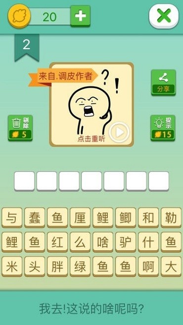 ��˵��ɶ�����ֻ���