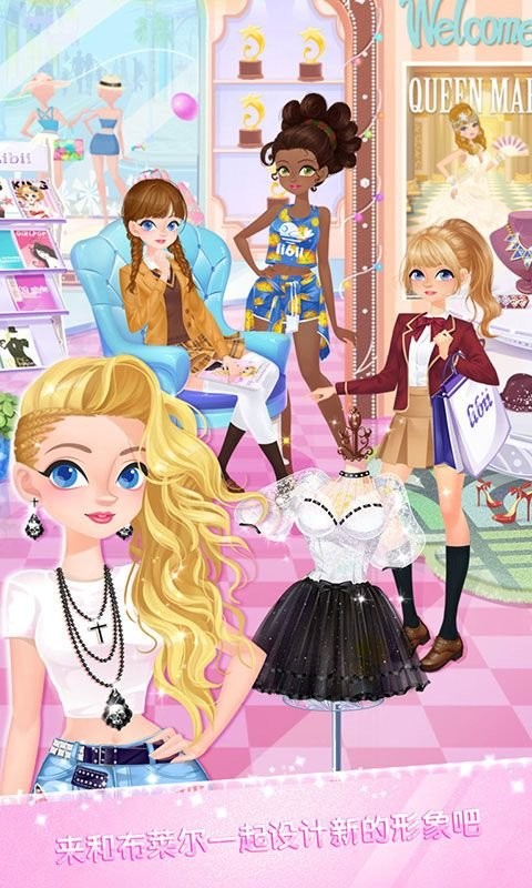 У԰ʱװ����Ϸ