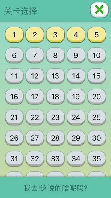 ��˵��ɶ�����ֻ���