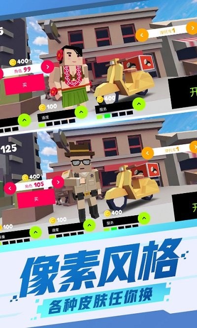 ����ģ��Ħ�г���Ϸ