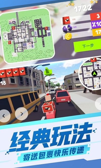 都市模拟摩托车游戏 都市模拟摩托车手机版下载