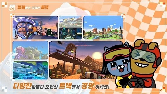 朋友赛车游戏 朋友赛车手机版下载