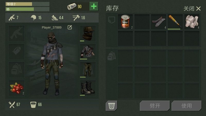 ��ʳ�����°汾�ڹ��޸İ�