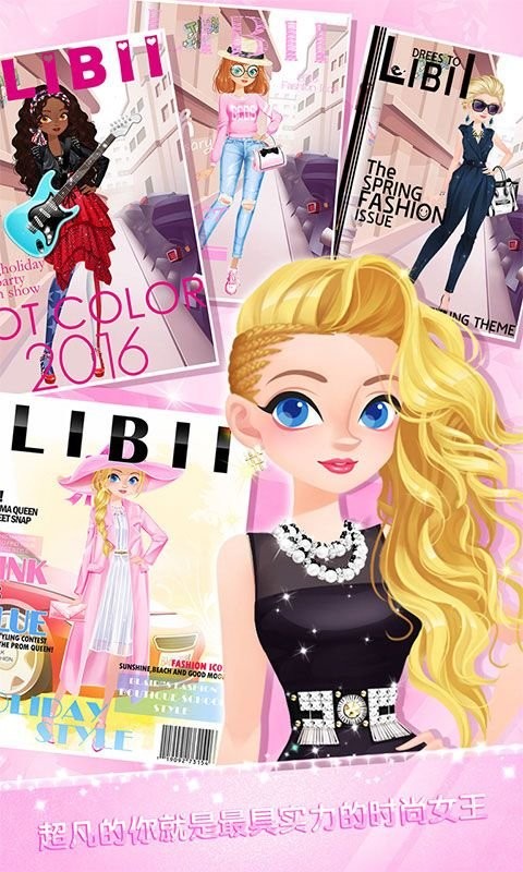 У԰ʱװ����Ϸ