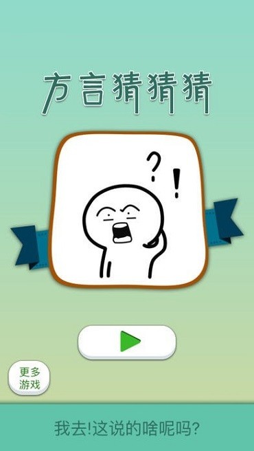 ��˵��ɶ�����ֻ���