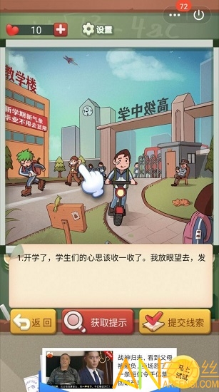 ���ܺ������°�