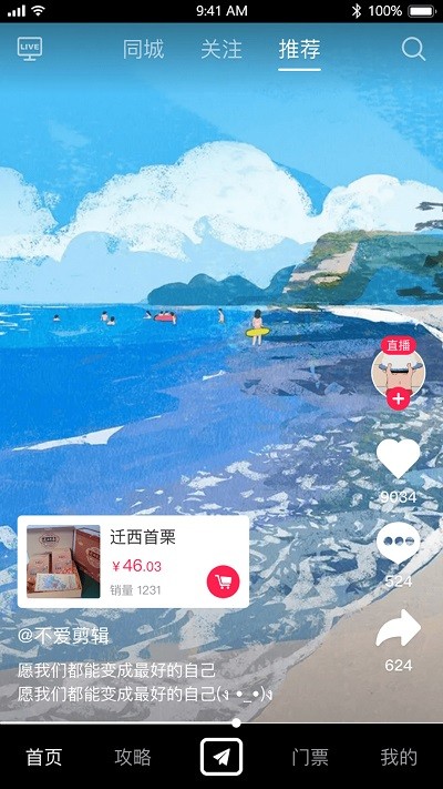 ������app