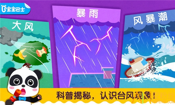 ����̨��������Ϸ