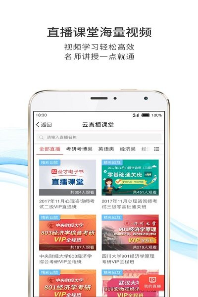 ʥ�ŵ�����app����