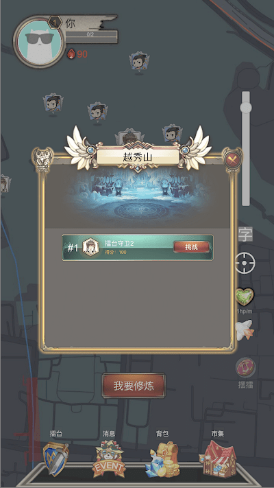 �ϳɴ���ս��Ϸ