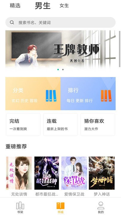 ��Ȥ�����С˵���°�