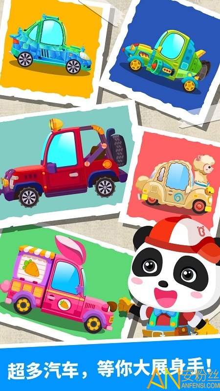 �����޳�����Ϸ