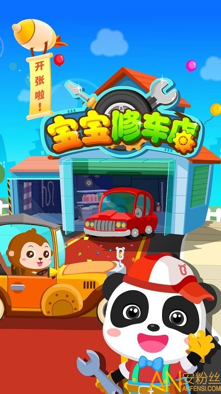 �����޳�����Ϸ