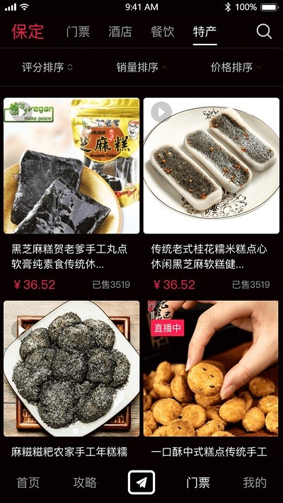 ������app