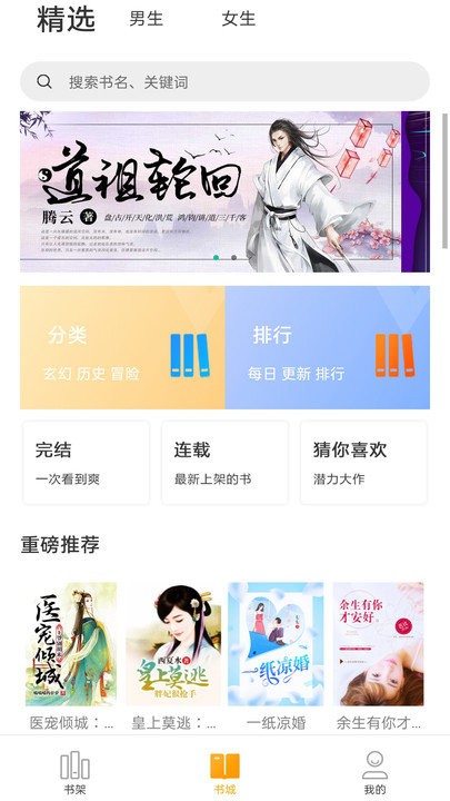 ��Ȥ�����С˵���°�