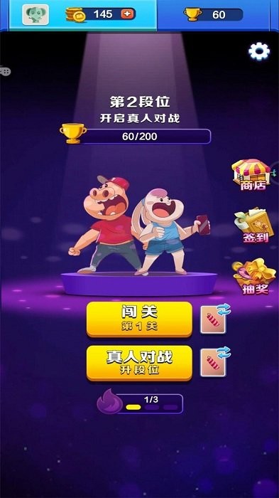 �������˶�ս��Ϸ