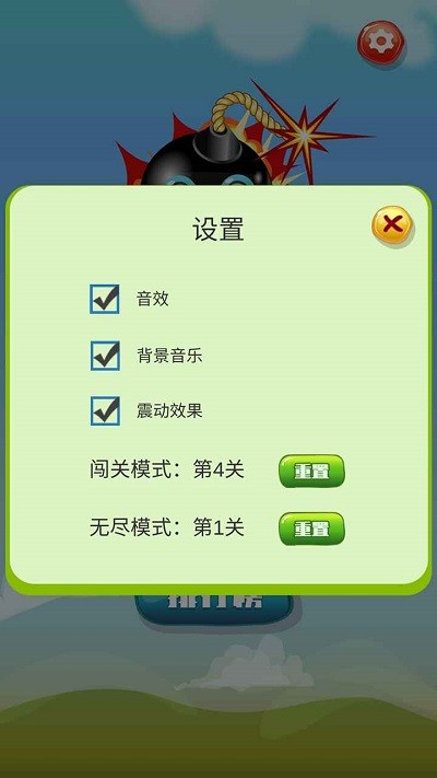 ���״���ս�ֻ���