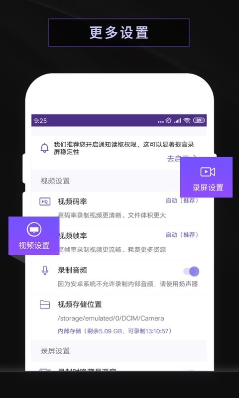 ����¼��app