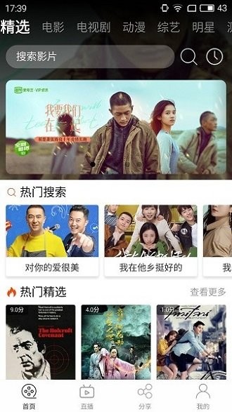 ���Ӱ��app����