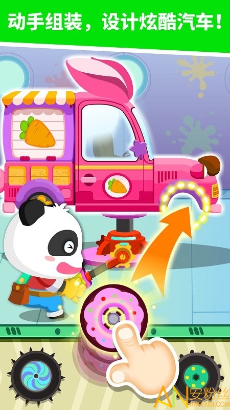 �����޳�����Ϸ